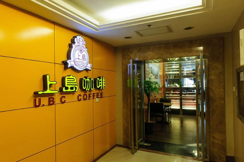 New East Asia Hotel Σανγκάη Εξωτερικό φωτογραφία