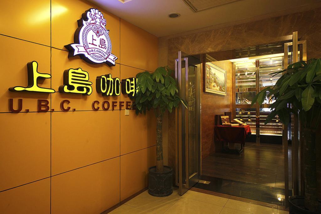 New East Asia Hotel Σανγκάη Εξωτερικό φωτογραφία